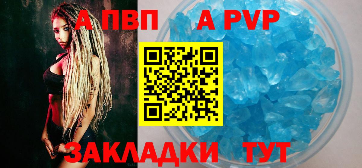 Alpha PVP СК Гатчина