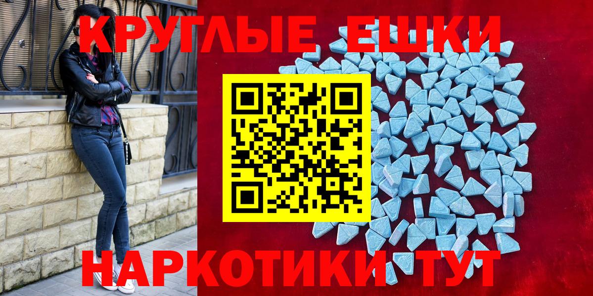Экстази DUBAI Гатчина