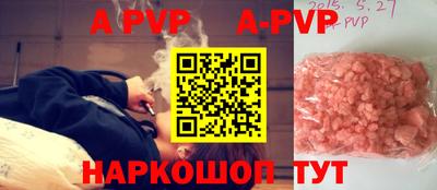 каннабис Анжеро-Судженск