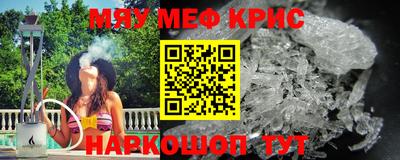 кристаллы Ангарск