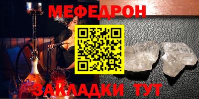 кристаллы Ангарск