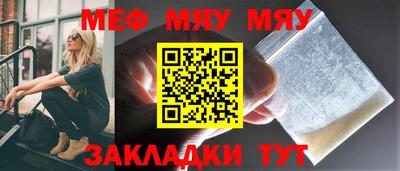 кристаллы Ангарск