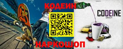 кристаллы Ангарск