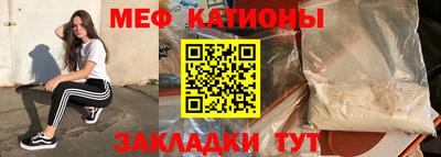 каннабис Анжеро-Судженск