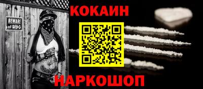 каннабис Анжеро-Судженск