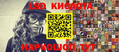 кристаллы Ангарск
