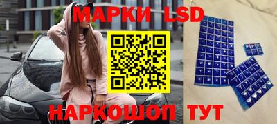 каннабис Анжеро-Судженск