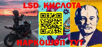 кристаллы Ангарск