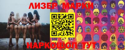 каннабис Анжеро-Судженск