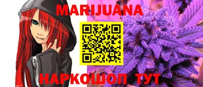 кристаллы Ангарск