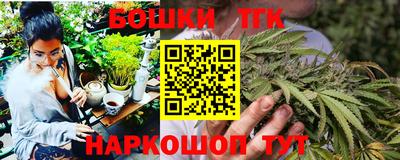 кристаллы Ангарск