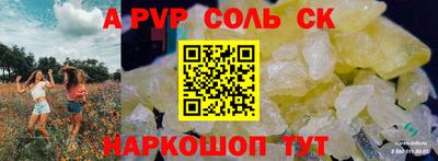 каннабис Анжеро-Судженск
