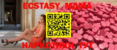 каннабис Анжеро-Судженск
