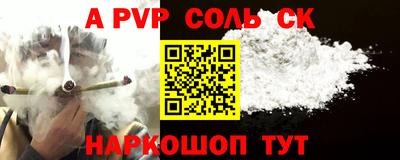 скорость mdpv Анапа