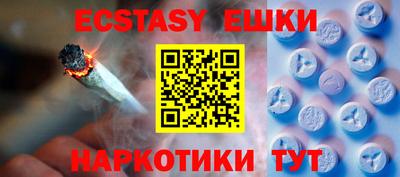 кристаллы Ангарск
