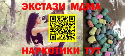 кристаллы Ангарск