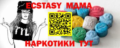 кристаллы Ангарск