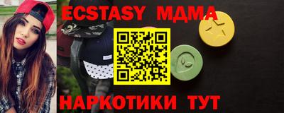 каннабис Анжеро-Судженск