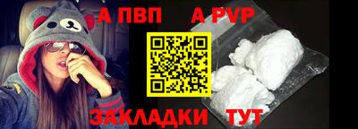 каннабис Анжеро-Судженск
