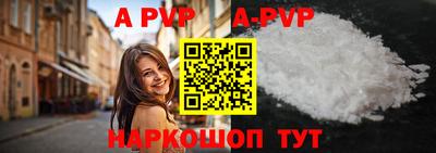 каннабис Анжеро-Судженск