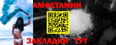 кристаллы Ангарск