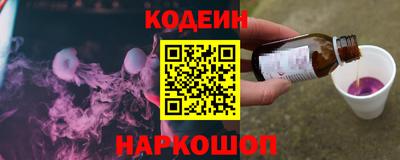 каннабис Анжеро-Судженск