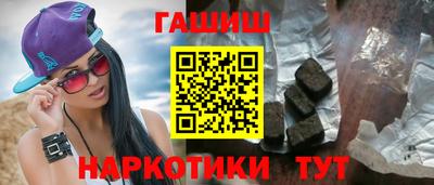 каннабис Анжеро-Судженск