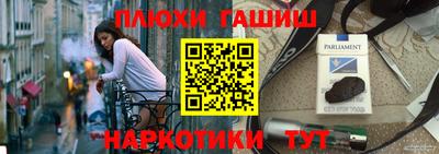 каннабис Анжеро-Судженск