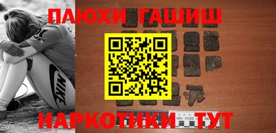 каннабис Анжеро-Судженск