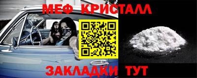 скорость mdpv Анапа