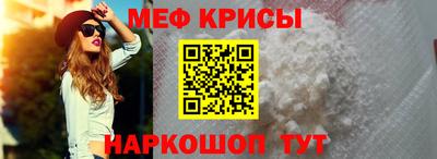 каннабис Анжеро-Судженск