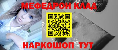 кристаллы Ангарск