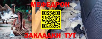 кристаллы Ангарск