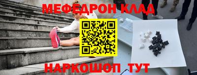 кристаллы Ангарск