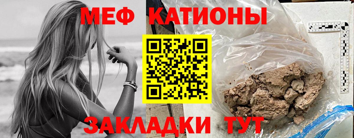 Мефедрон VHQ  Меф мяу мяу  МЕФ  Гатчина  Вход с VPN 