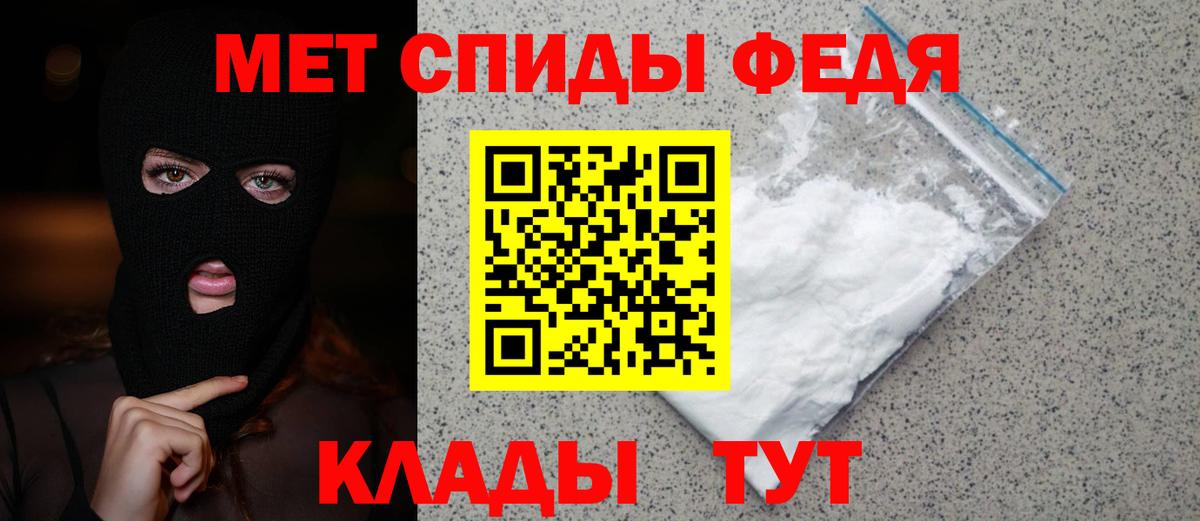 Первитин мет  Метамфетамин  Первитин мет  Гатчина  Вход с VPN 