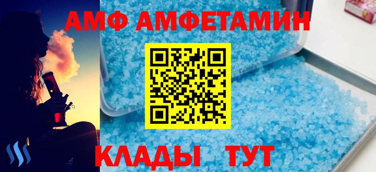 МЕТАМФЕТАМИН пудра Гатчина