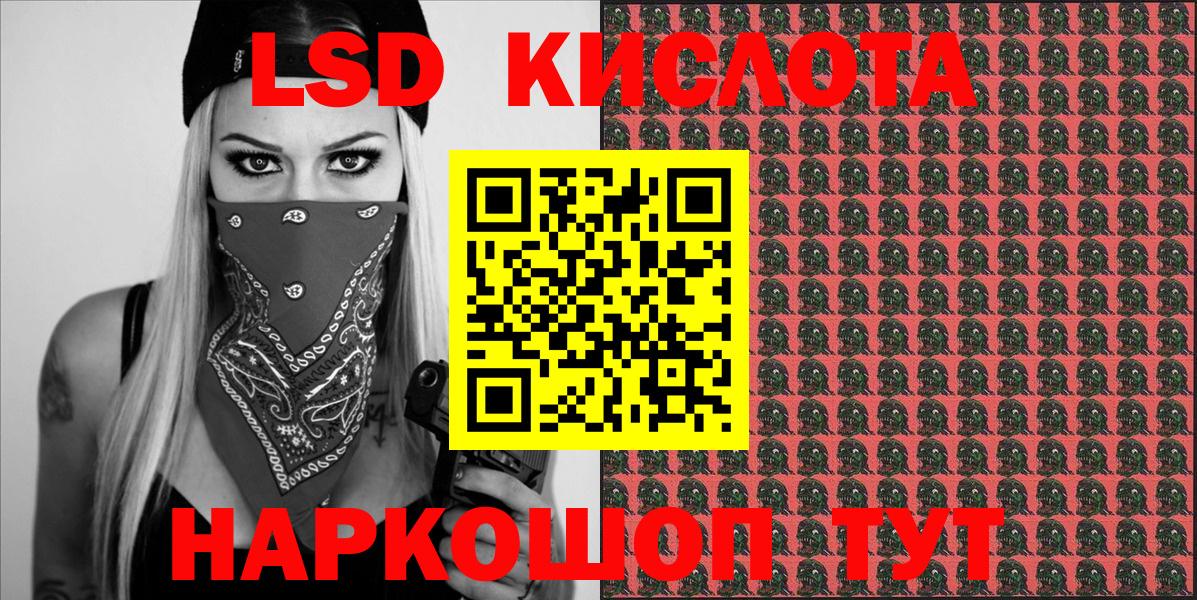 Марки NBOMe 1500мкг Гатчина