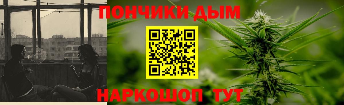 МАРИХУАНА семена  Бошки марихуана SATIVA & INDICA  Бошки Шишки семена  Гатчина  Бошки марихуана семена  Вход с VPN 