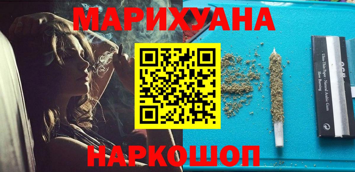 Бошки Шишки MAZAR Гатчина